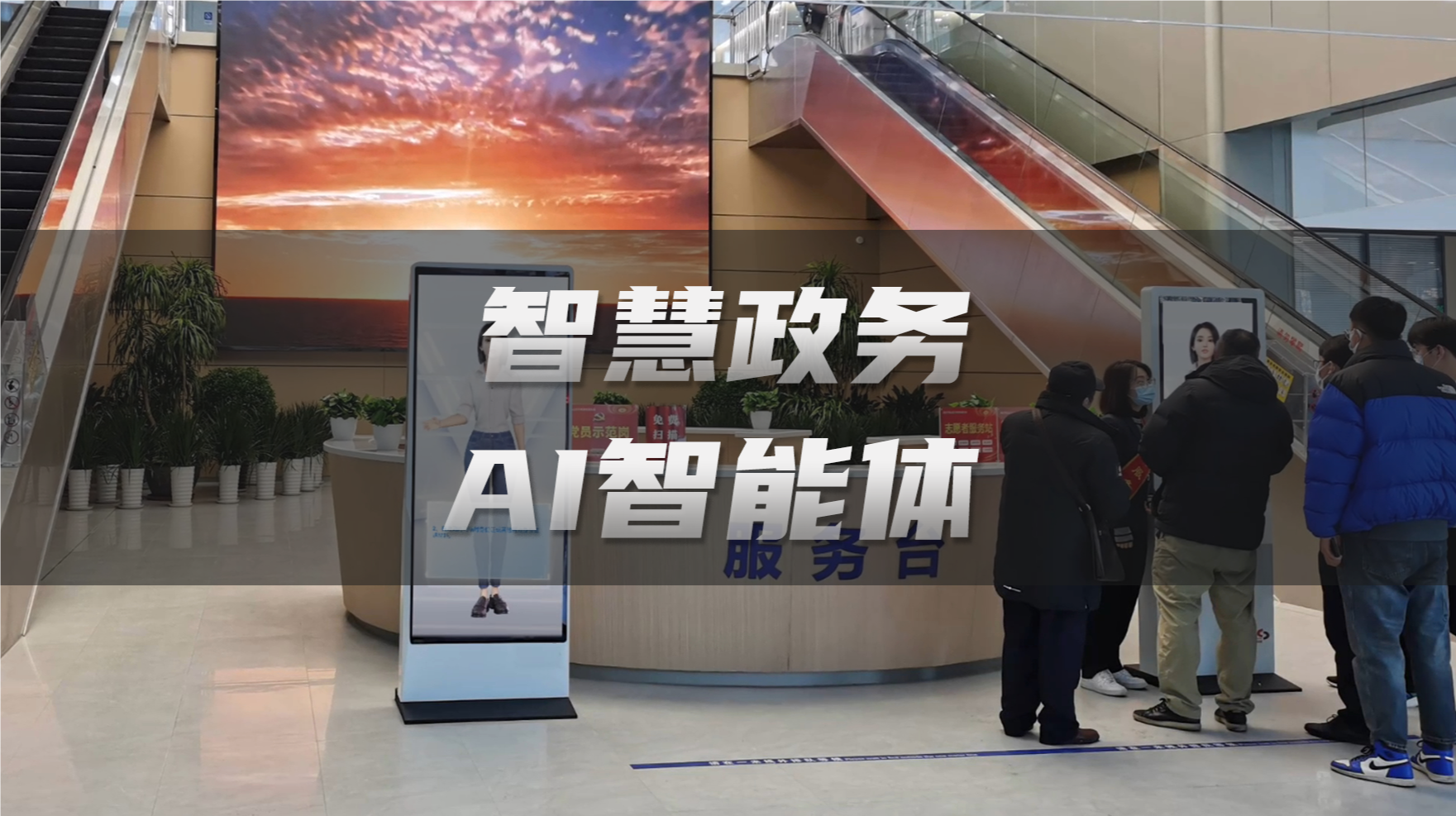 数字化+精准化+高效化：智慧人大系统的三大核心竞争力